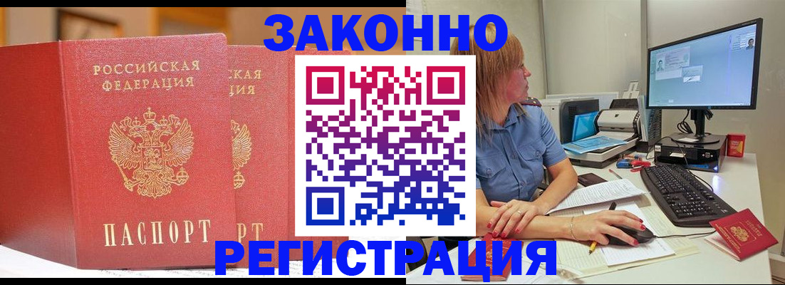 найти адрес прописки в Ярославской области